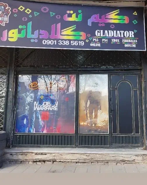 نیازمند یک شاگرد|استخدام رایانه و فناوری اطلاعات|ارومیه, |دیوار