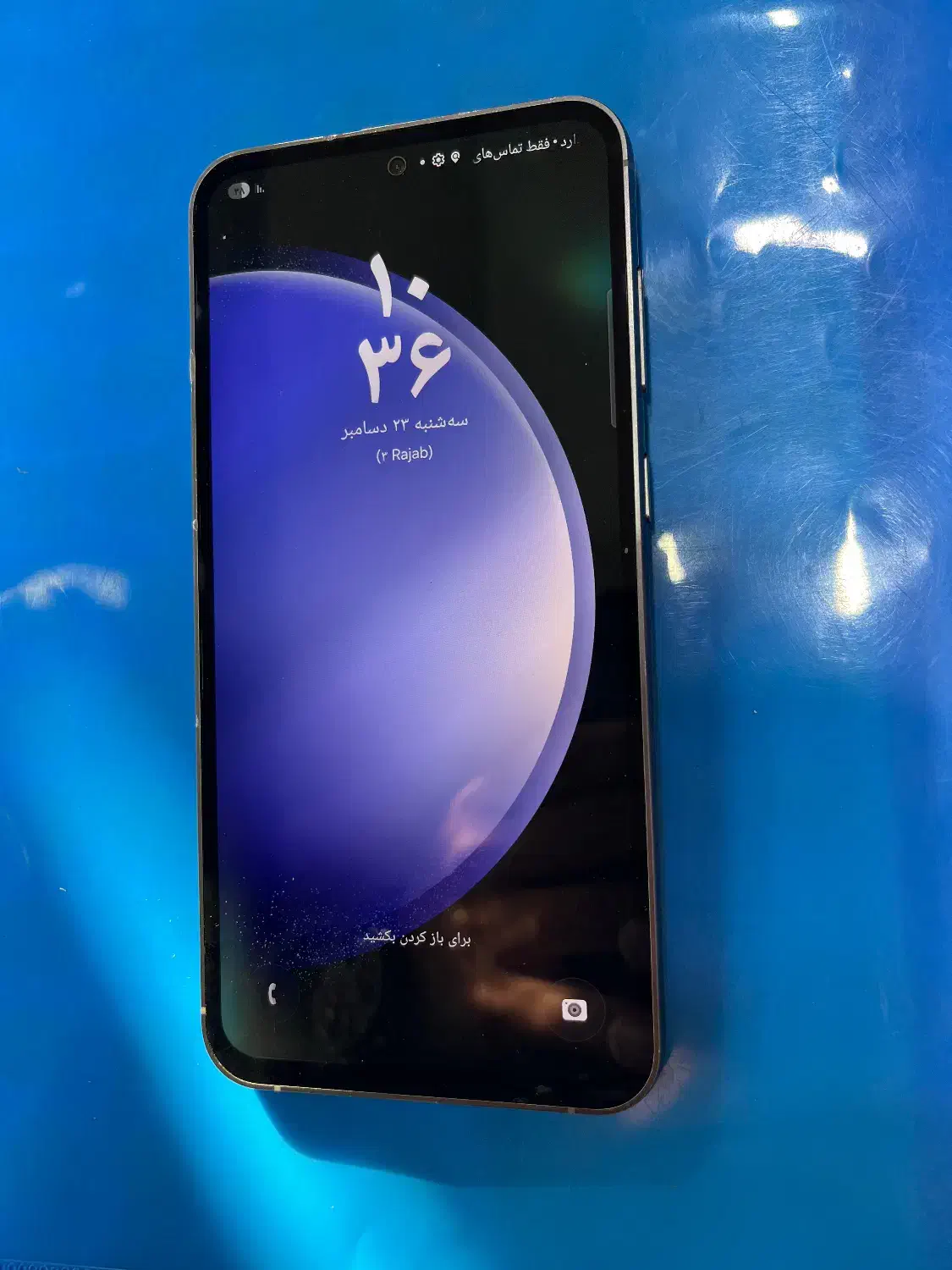 گوشی S23 FE|موبایل|مرند, |دیوار