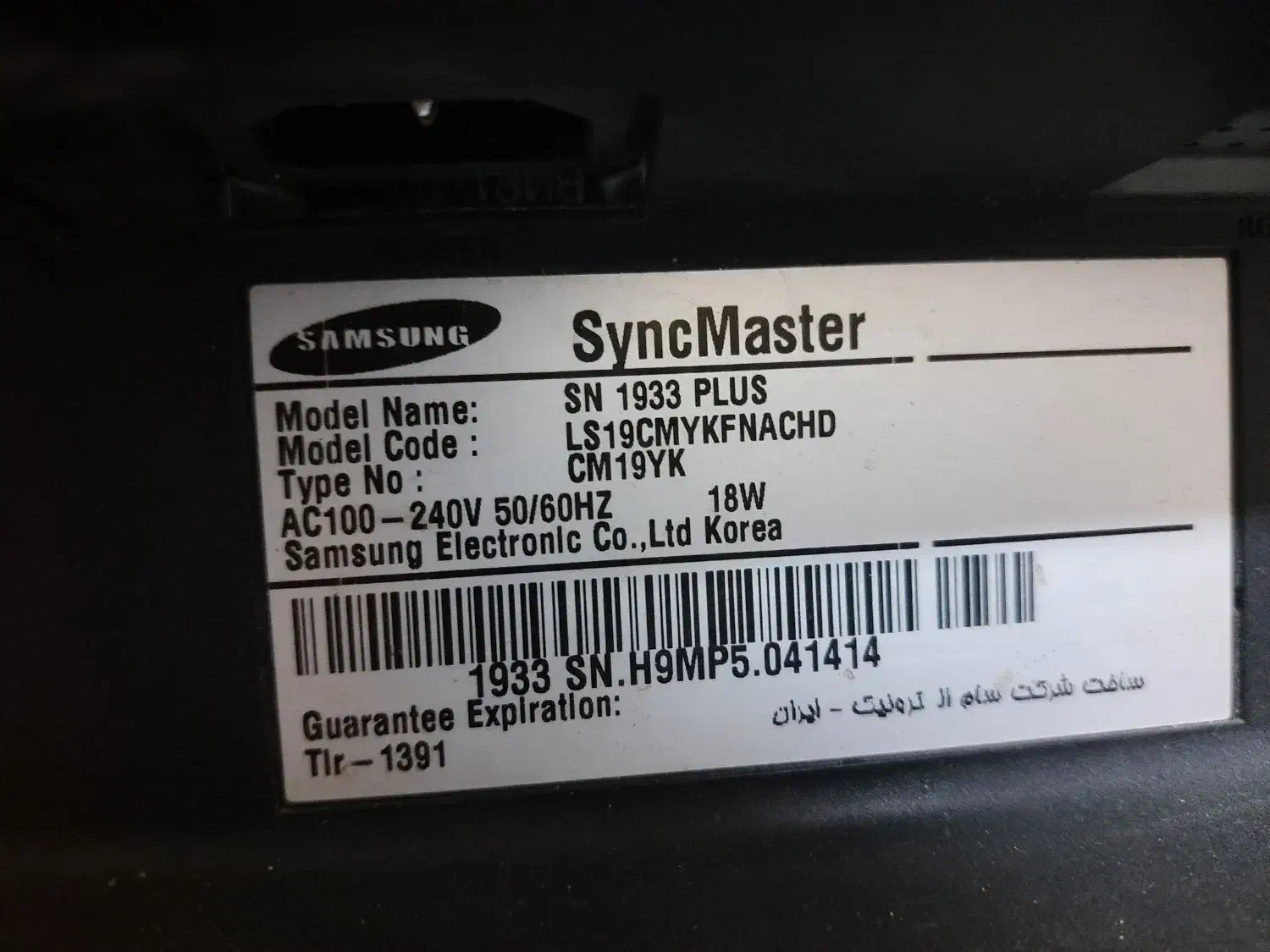 مانیتور۱۹ سامسونگ|رایانه رومیزی|کرج, کوی مدرس|دیوار