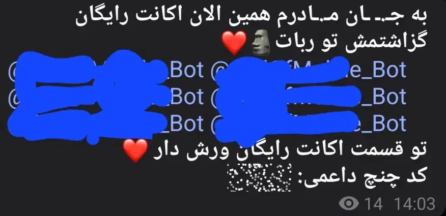 ربات اکانت رایگان|کنسول، بازی ویدئویی و آنلاین|مشگین شهر, |دیوار