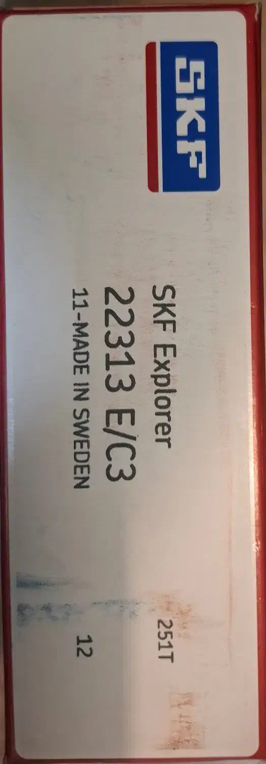 بلبرینگ|ماشین‌آلات صنعتی|تبریز, |دیوار