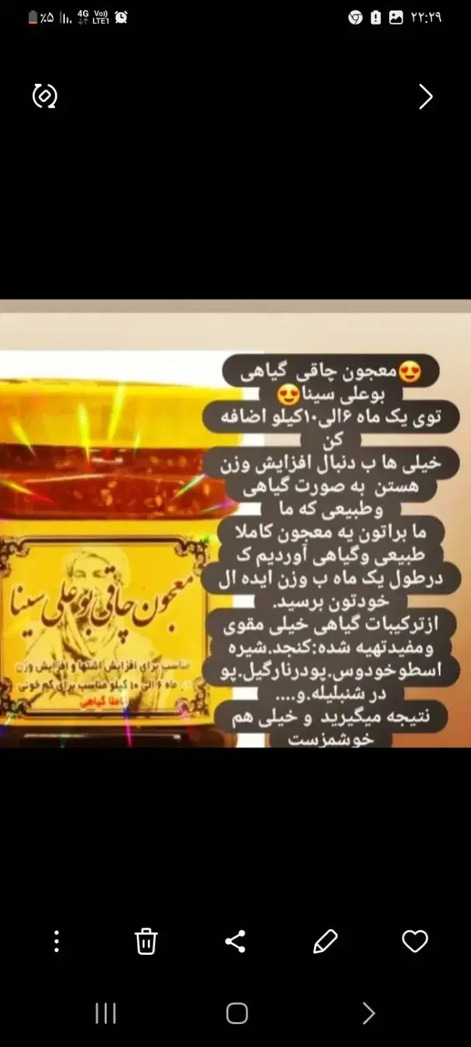 کاملا گیاهی|خوردنی و آشامیدنی|کهک, |دیوار