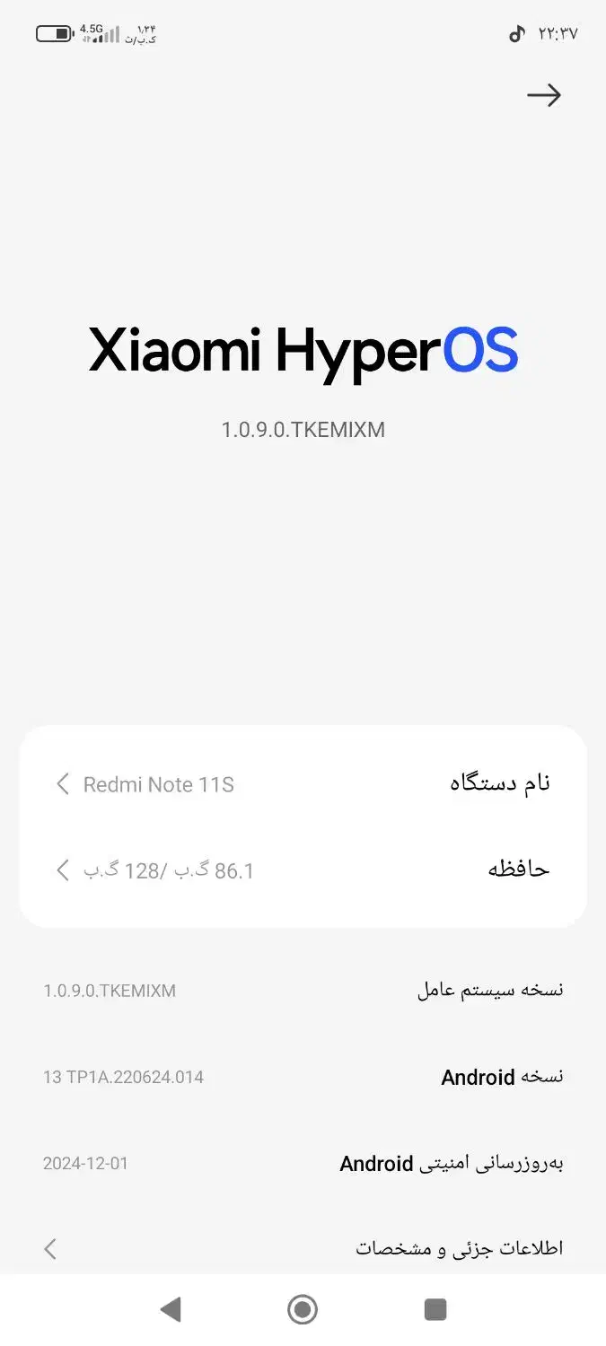 گوشی. نوت ۱۱ s|موبایل|گرگان, |دیوار