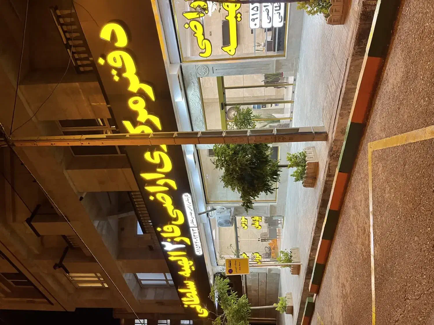 تنها مرکز رسمی زمین های فاز۲ در الهیه((سلطانی))|فروش زمین و ملک کلنگی|مشهد, الهیه|دیوار