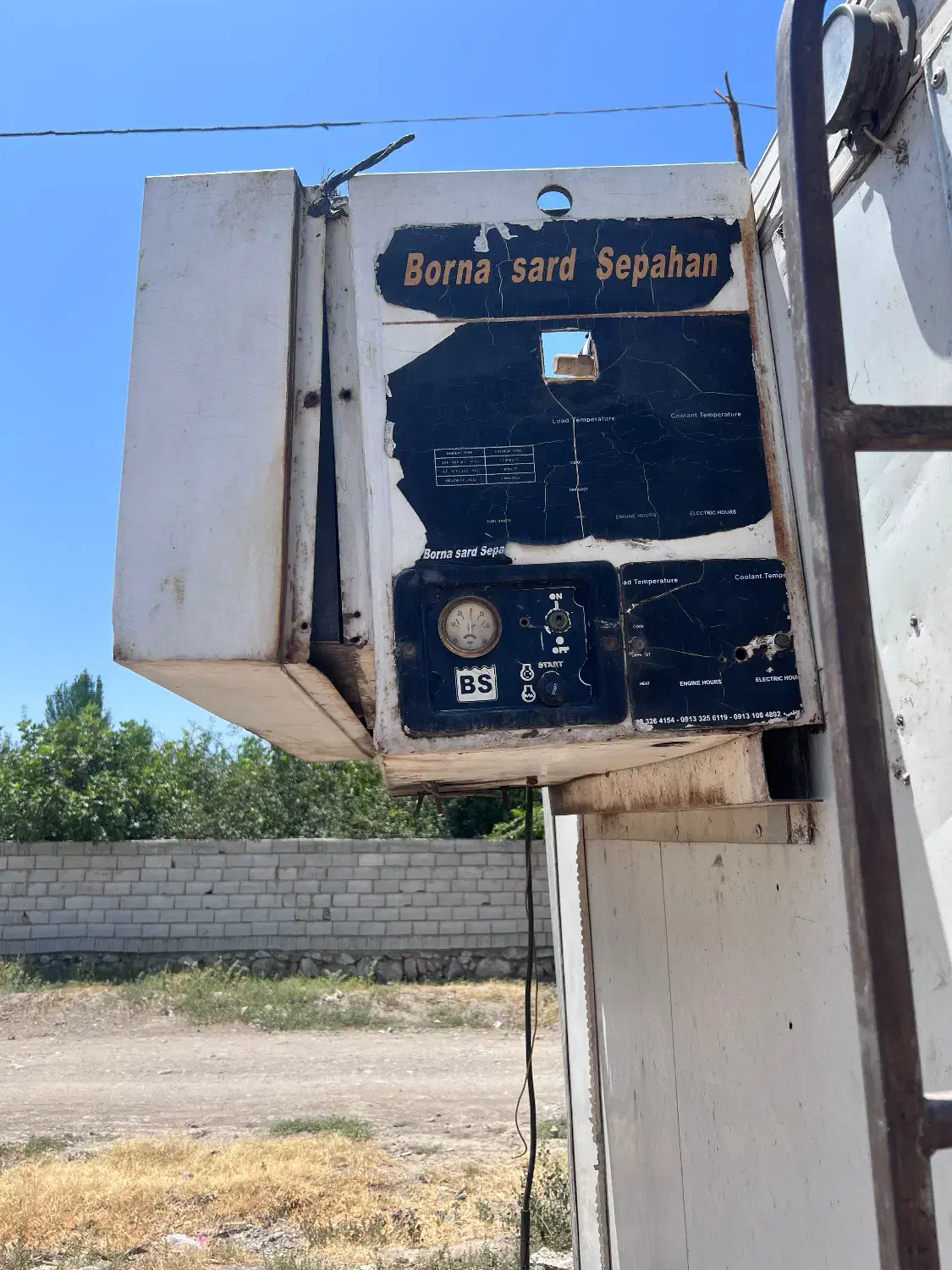 یخچال خاور ۶تن بالای صفر .سردخانه ایسوزو الوند ۶تن|ماشینآلات صنعتی|تهران, امام خمینی|دیوار