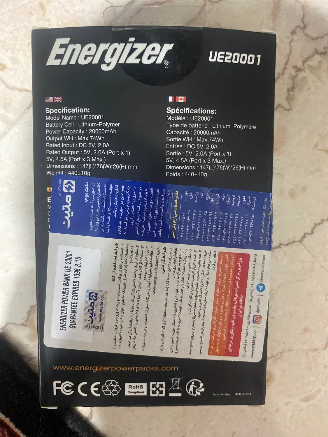 پاوربانک|لوازم جانبی موبایل و تبلت|تهران, المهدی|دیوار