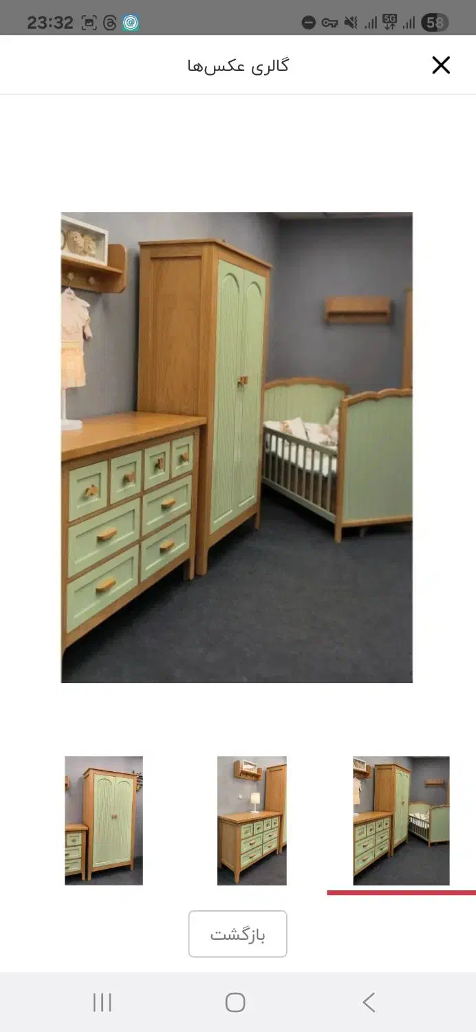 سرویس خواب نوزاد|تخت و سرویس خواب|پردیس, شهرک صنعتی خرمدشت فاز ۷|دیوار