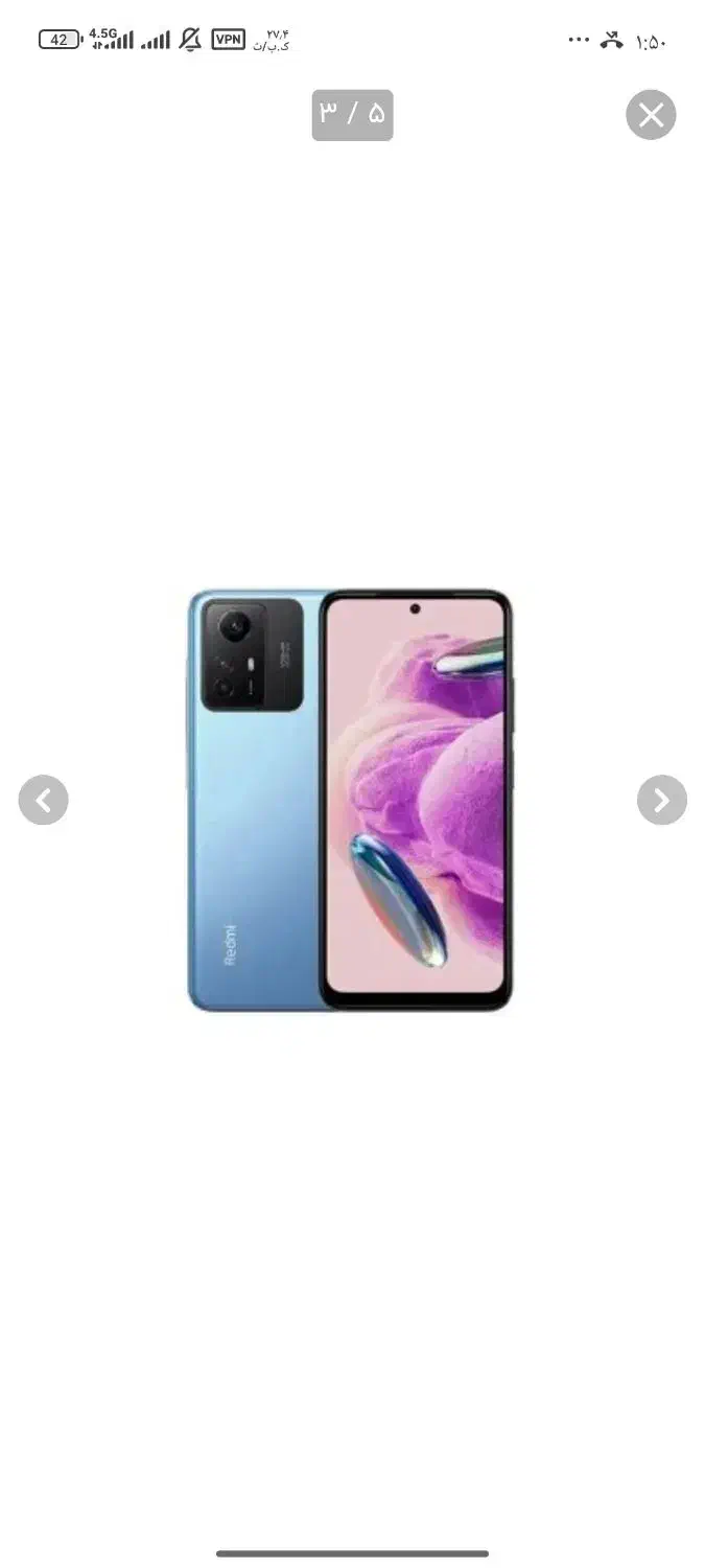 گوشی شیائومی نوت۱۲s|موبایل|قیدار, |دیوار