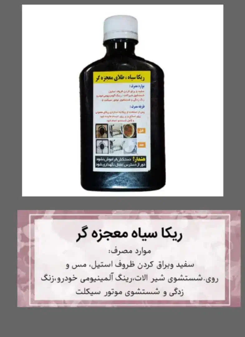 شوینده ها همه.وسایل موجود هست|مواد شوینده و دستمال کاغذی|کازرون, |دیوار