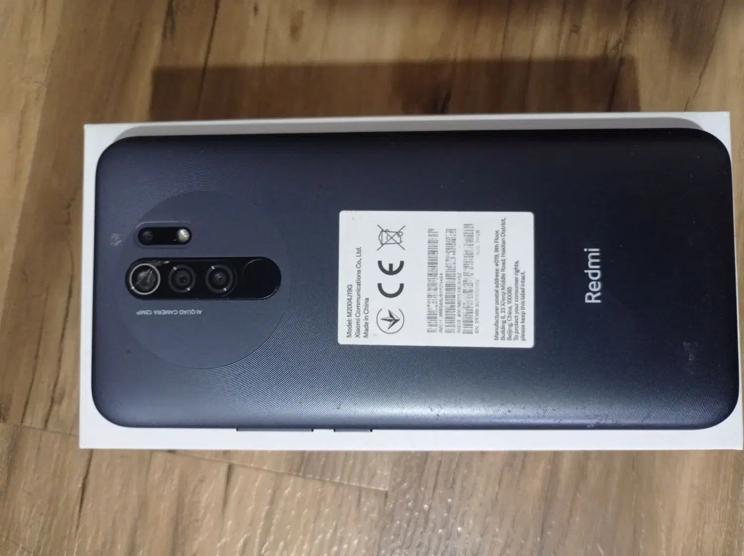 REDMI 9|موبایل|کرمان, |دیوار