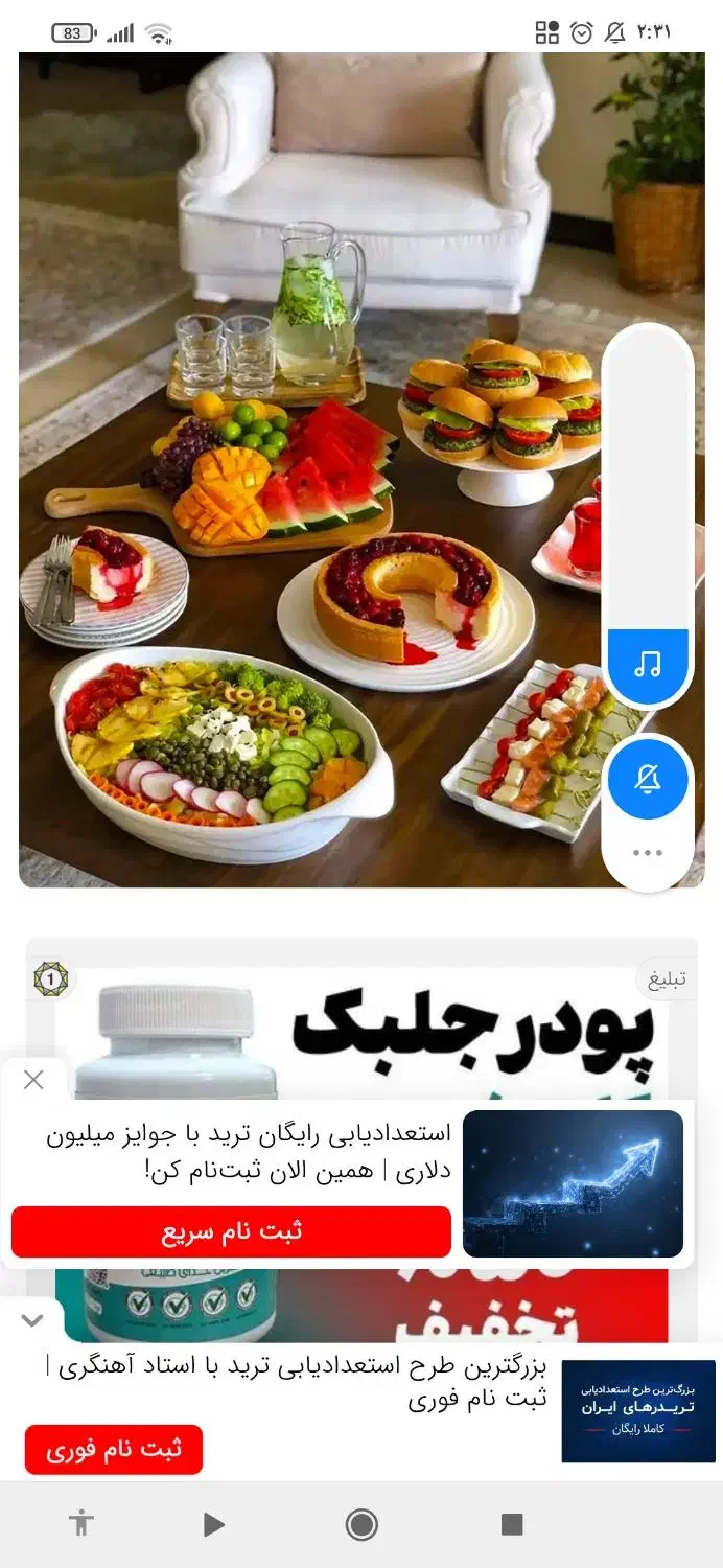 لوازم خانگی|حراج|فسا, |دیوار