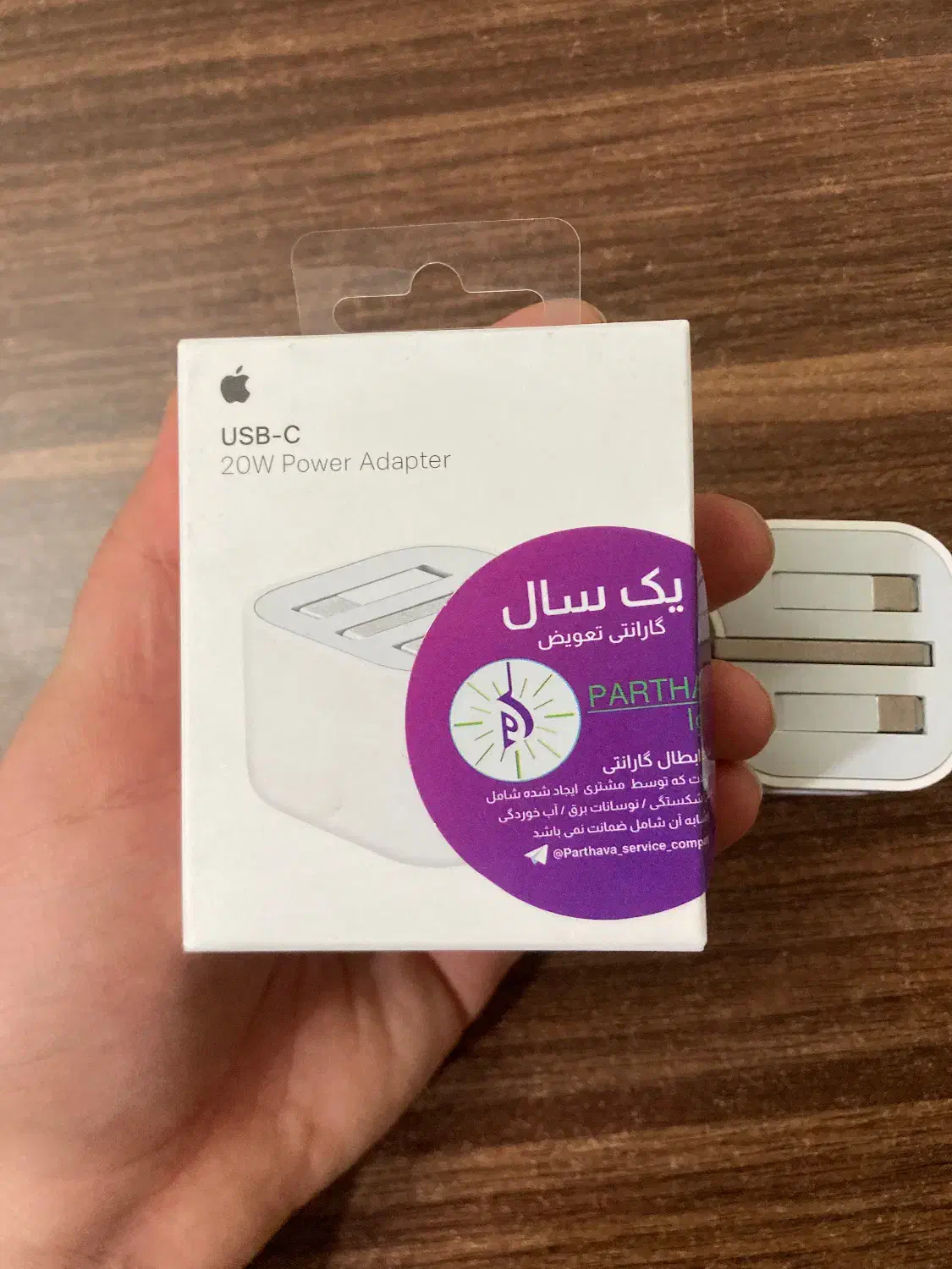 اداپتور 20w ایفون تا برج ۱۱ گارانتی دارد|لوازم جانبی موبایل و تبلت|مشهد, هنرستان|دیوار