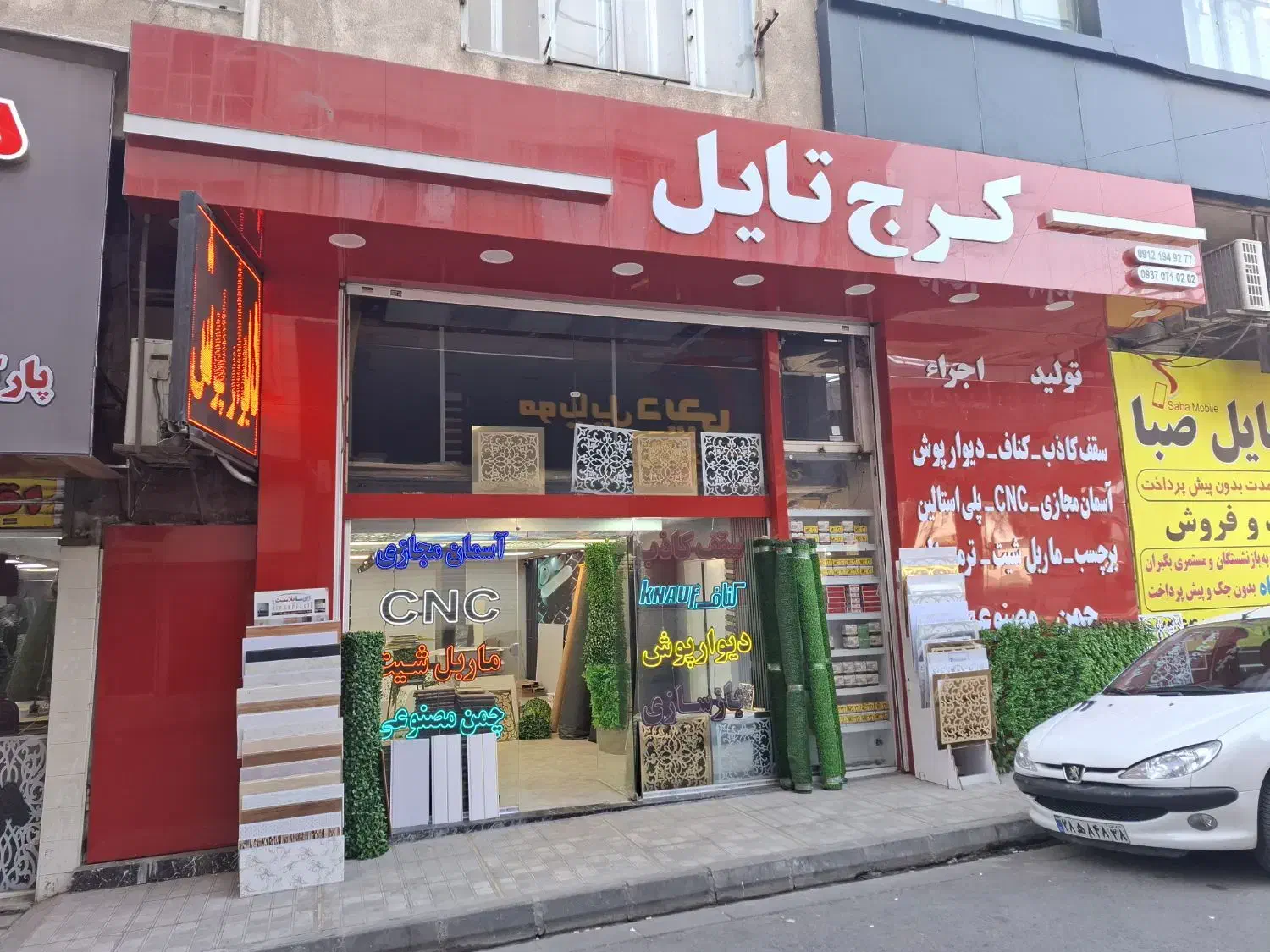 پخش چمن،برچسب،سقف کاذب کرج تایل|مصالح و تجهیزات ساختمان|کرج, دهقان ویلا|دیوار