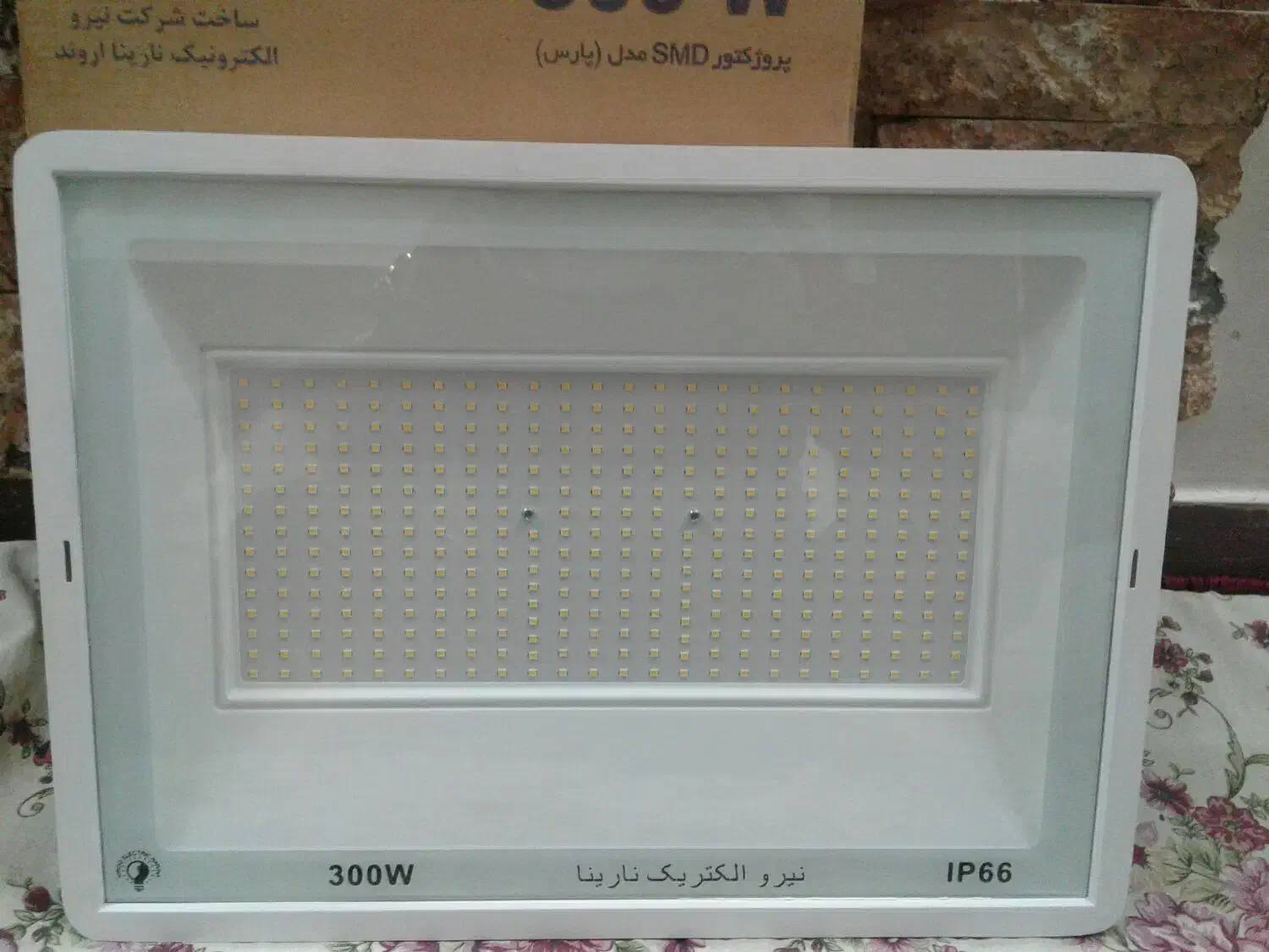 پروژکتور SMD مدل ( پارس )|لامپ و چراغ|اصفهان, آفاران|دیوار