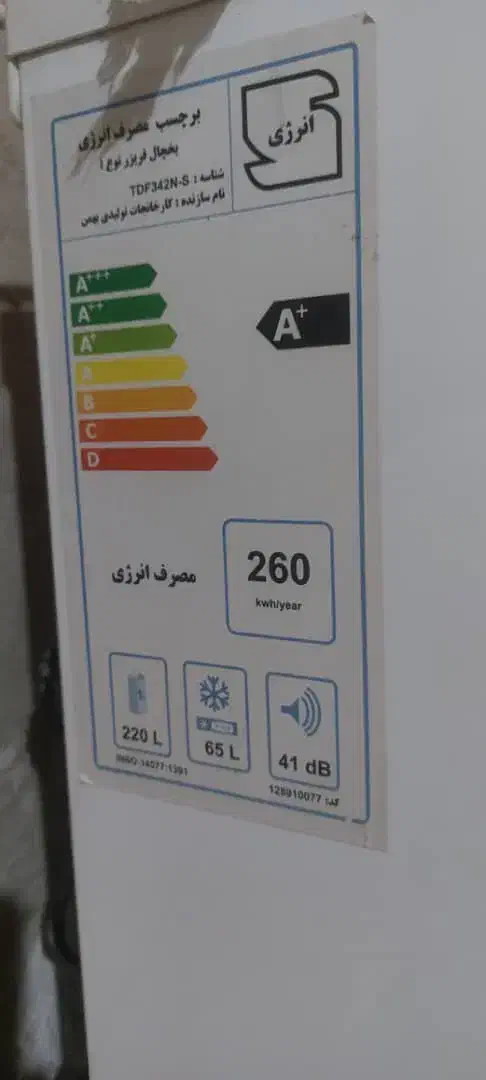 یخچال|یخچال و فریزر|نورآباد ممسنی, |دیوار