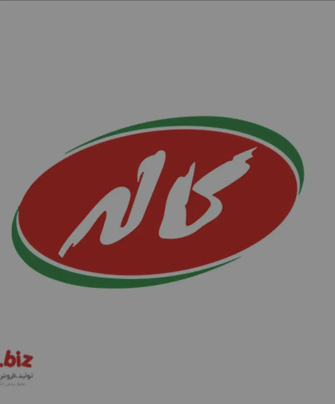 فروشنده حضوری|استخدام بازاریابی و فروش|شیراز, سلطان آباد|دیوار