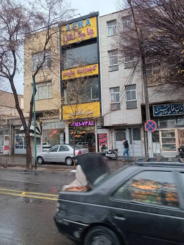 ملک تجاری با سند ششدانگ(ملکیت و سرقفلی)در۳طبقه|فروش دفتر کار، اتاق اداری، مطب|تبریز, |دیوار