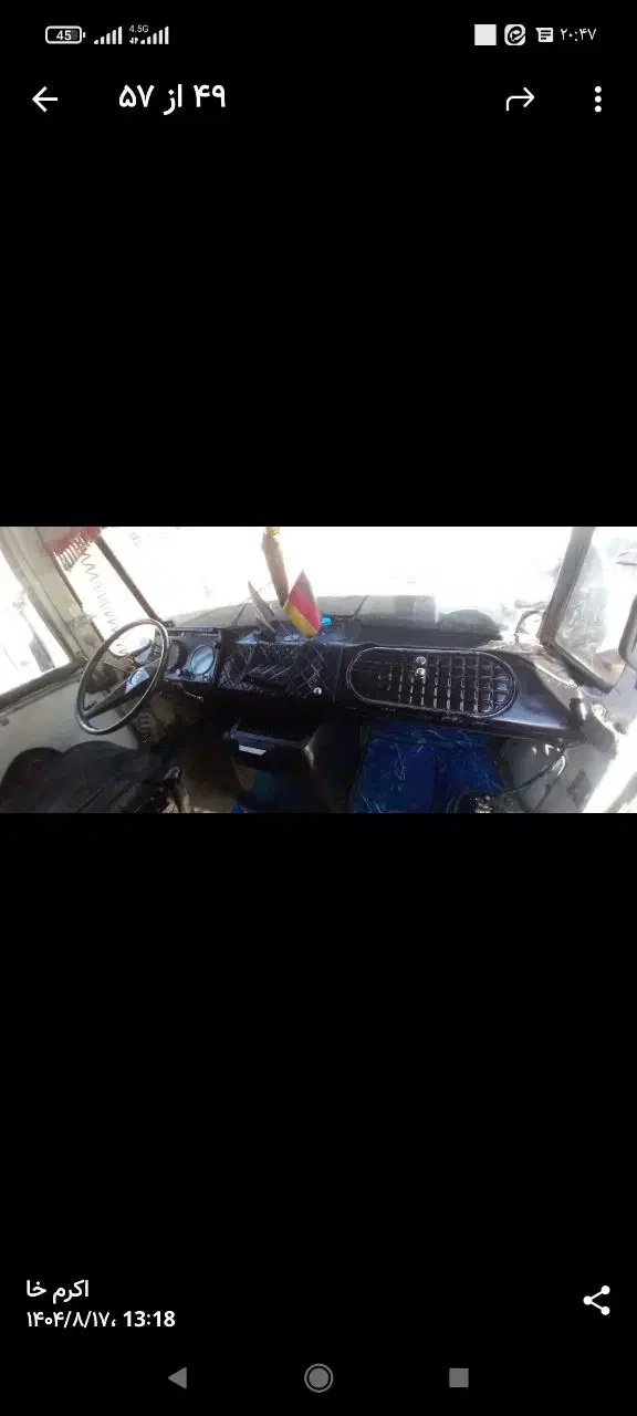 مینی بوس|خودرو سنگین|نائین, |دیوار