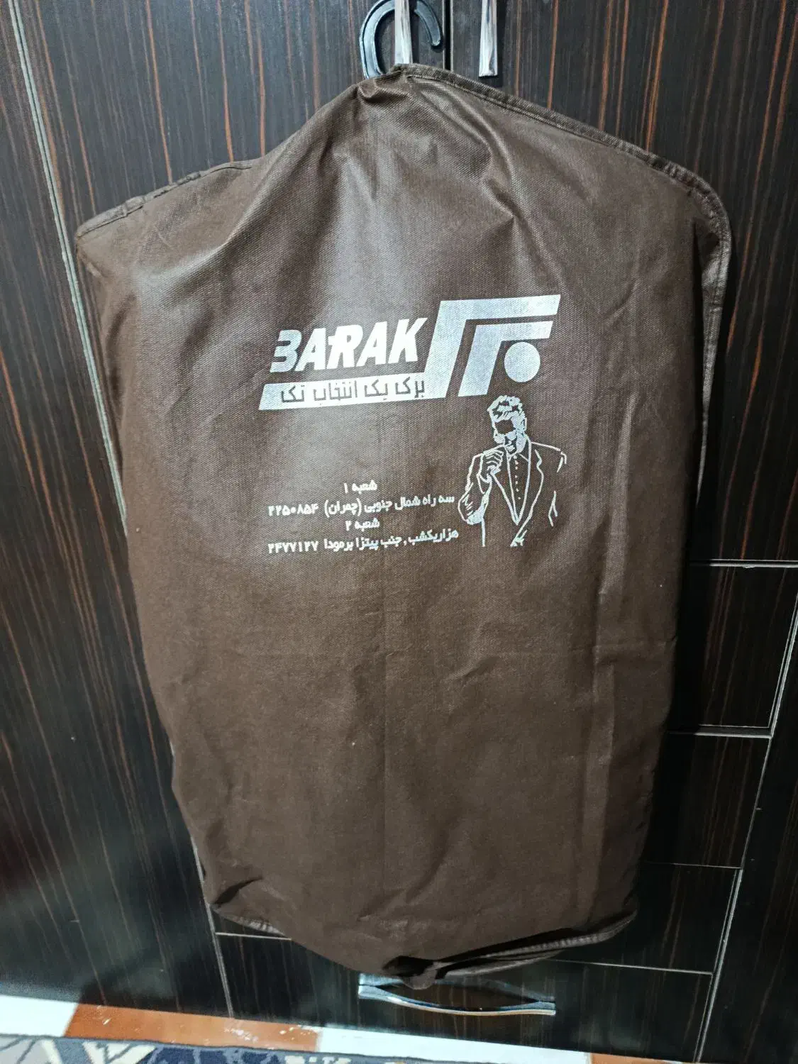 کت شلوار قهوه ای|لباس|کرمان, |دیوار