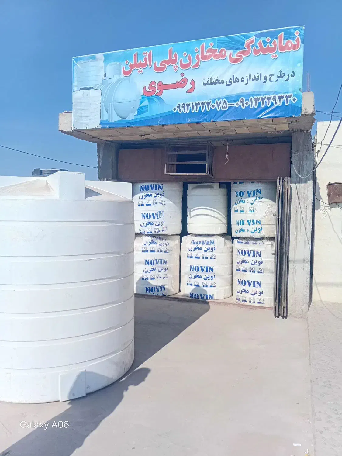 فروش تانکرهای پلاستیکی سه لایه ضد جلبک|مصالح و تجهیزات ساختمان|جازموریان, |دیوار