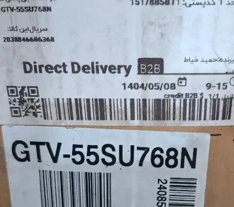 تلویزون 55 اینچ هوشمند 4K UHD الجی پلاس|تلویزیون و پروژکتور|خرمشهر, |دیوار