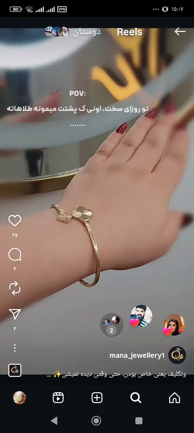 گالری مانا بورس به روزترین و مناسب قیمت ترین طلاها|جواهرات|زابل, |دیوار