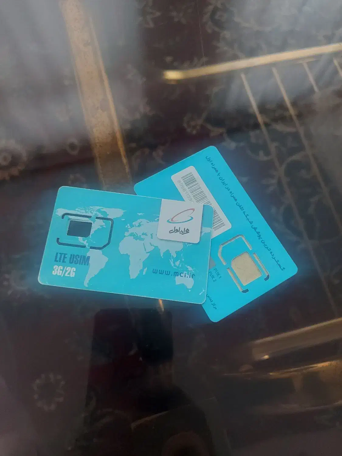 سیم کارت همراه اول خط تلفن|سیمکارت|بیرجند, |دیوار