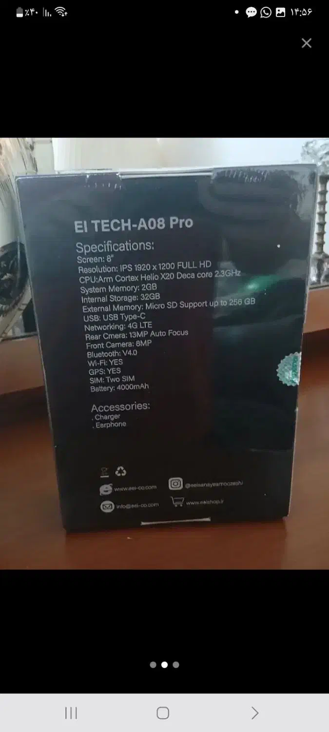 تبلت دانش اموزی|تبلت|ری, ظهیرآباد|دیوار