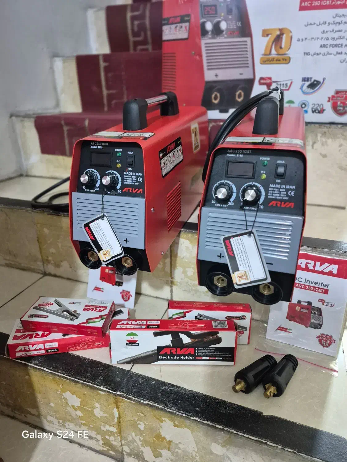 میخ کوب  دستگاه جوش ۲۵۰آمپر آروا اصلی ۲۱۱۵اکبند|ابزارآلات|تهران, توحید|دیوار