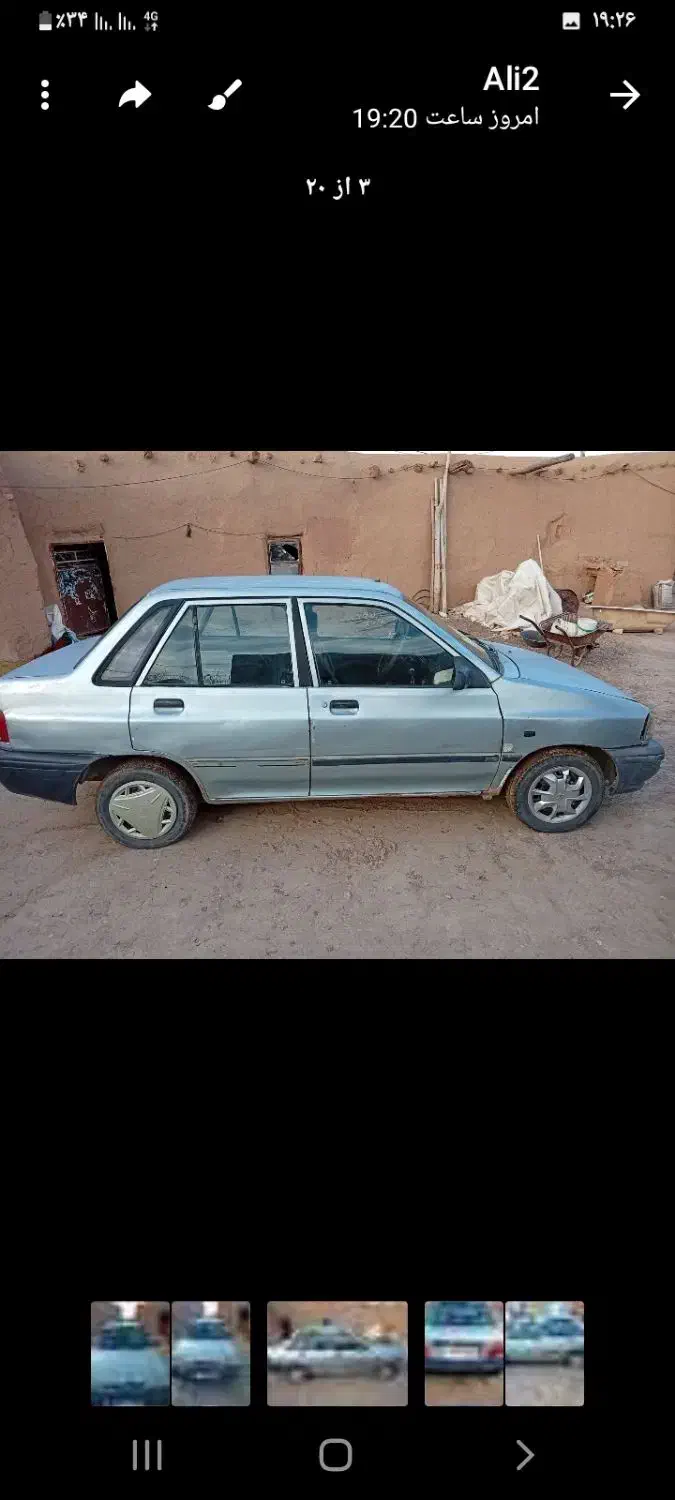 پراید مدل ۸۵|خودرو سواری و وانت|بزینه رود, |دیوار