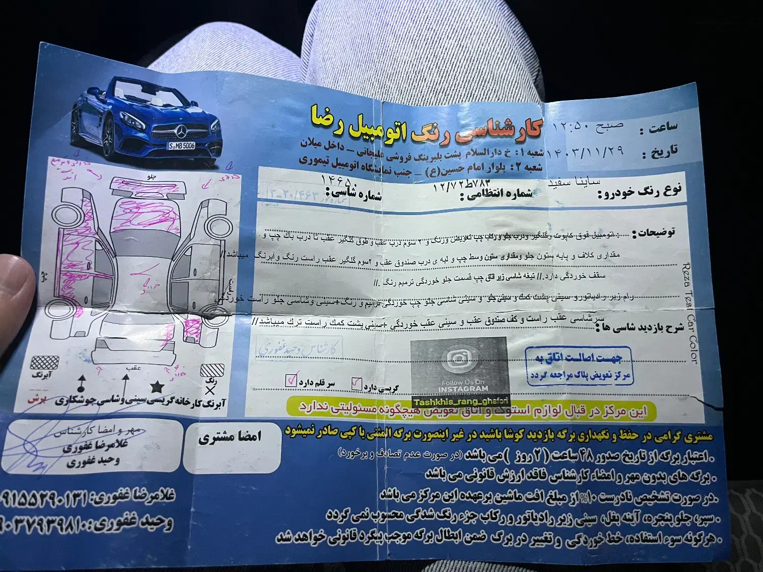 ساینا۴۰۲ تمیز ومرتب به قیمت|خودرو سواری و وانت|مشهد, آزادشهر|دیوار