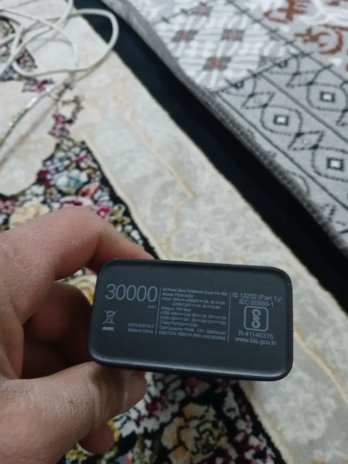 پابر بانک|لوازم جانبی موبایل و تبلت|یزد, |دیوار