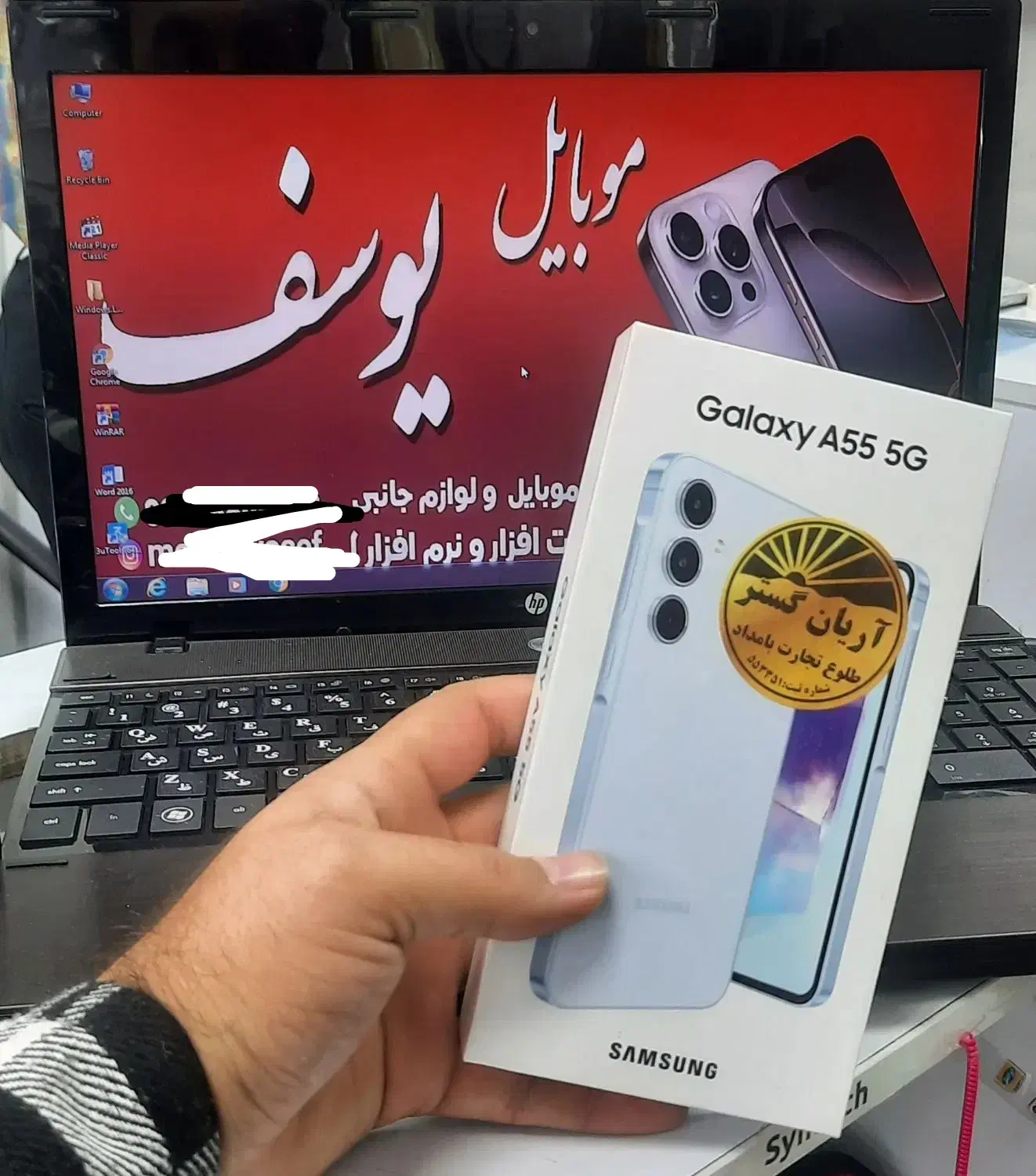 samsung a55 (موبایل یوسف)|موبایل|کرمانشاه, |دیوار