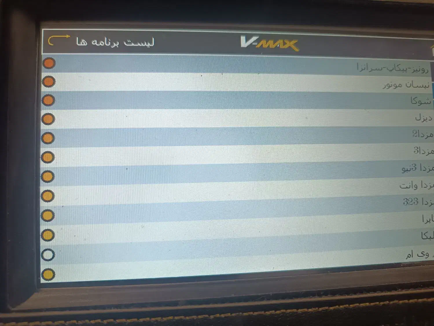 دیاگ وی مکس|قطعات یدکی و لوازم جانبی|قدس, شهرک صنعتی گلگون|دیوار