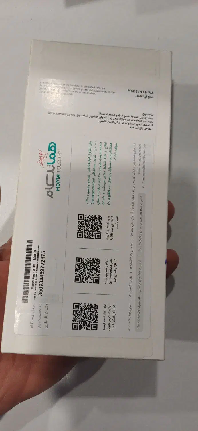 سامسونگ اکبندA06|موبایل|ارومیه, |دیوار