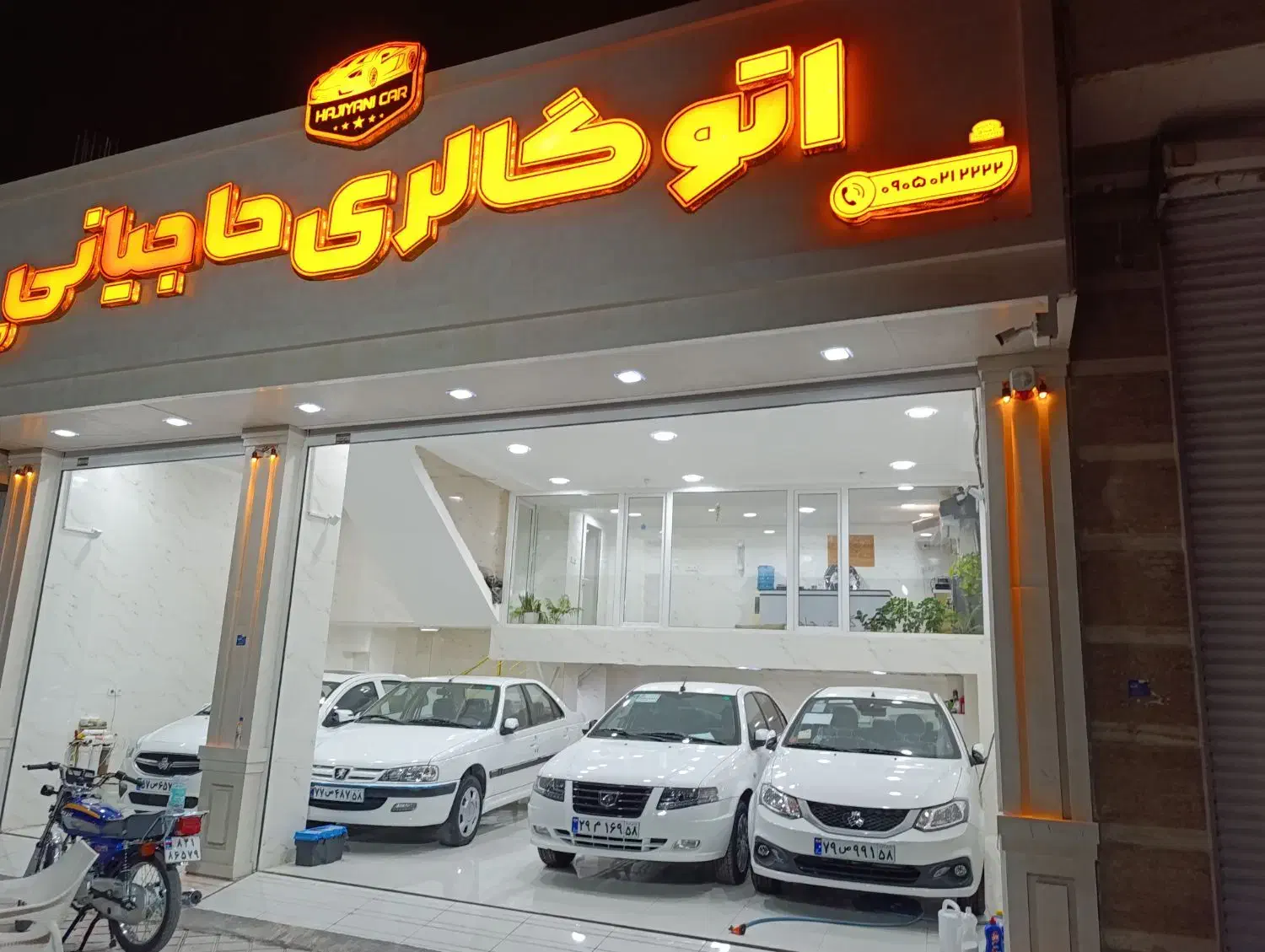 پارس xu7p 401 در مجموعه اتو گالری عادل حاجیانی|خودرو سواری و وانت|خورموج, |دیوار