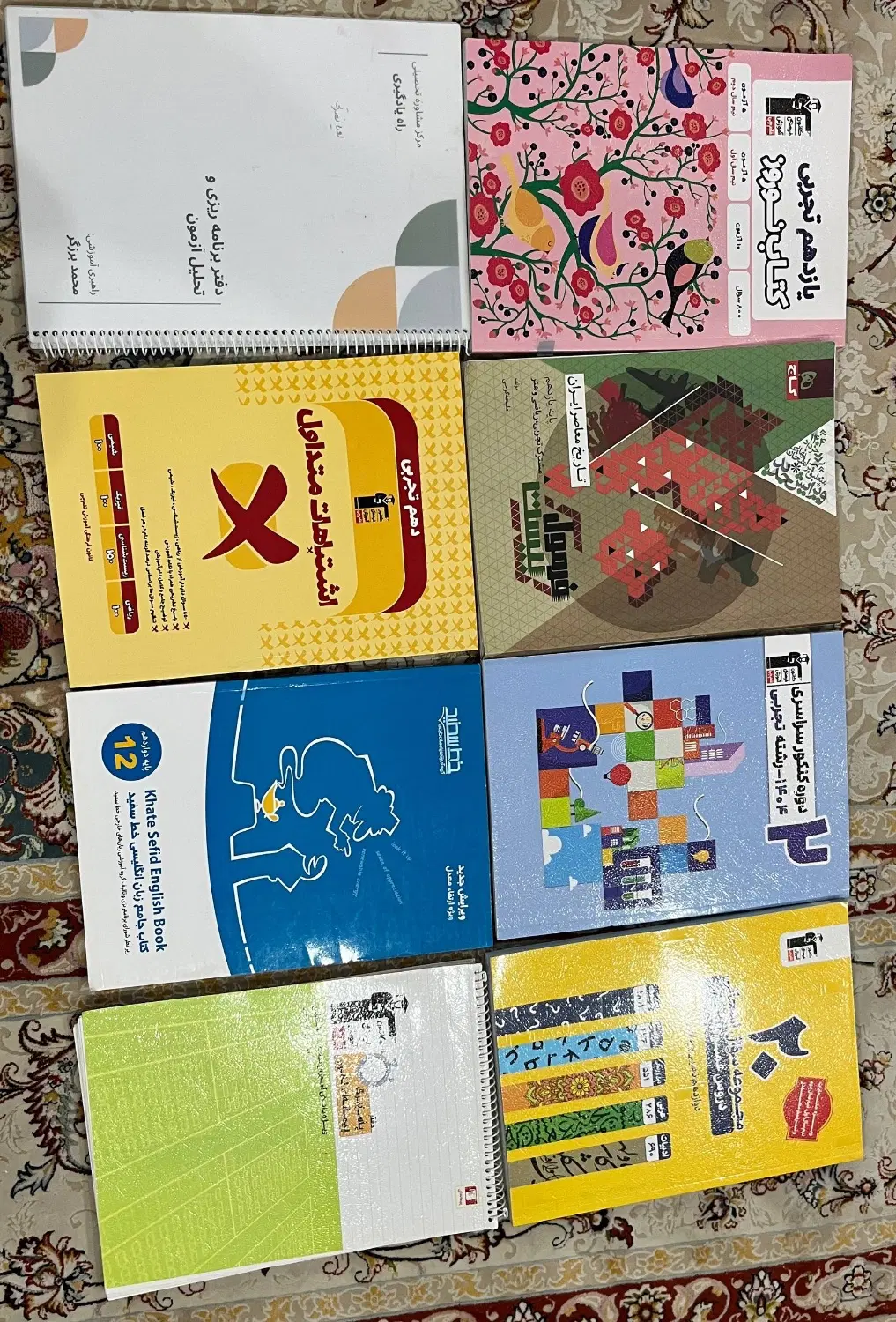 94عدد کتاب کمک درسی رشته تجربی|کتاب و مجله آموزشی|تهران, تهرانسر غربی|دیوار