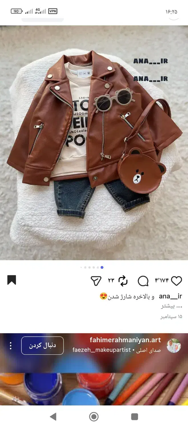 کاپشن چرم داخل خز سایز ۵۵|لباس|بناب, |دیوار