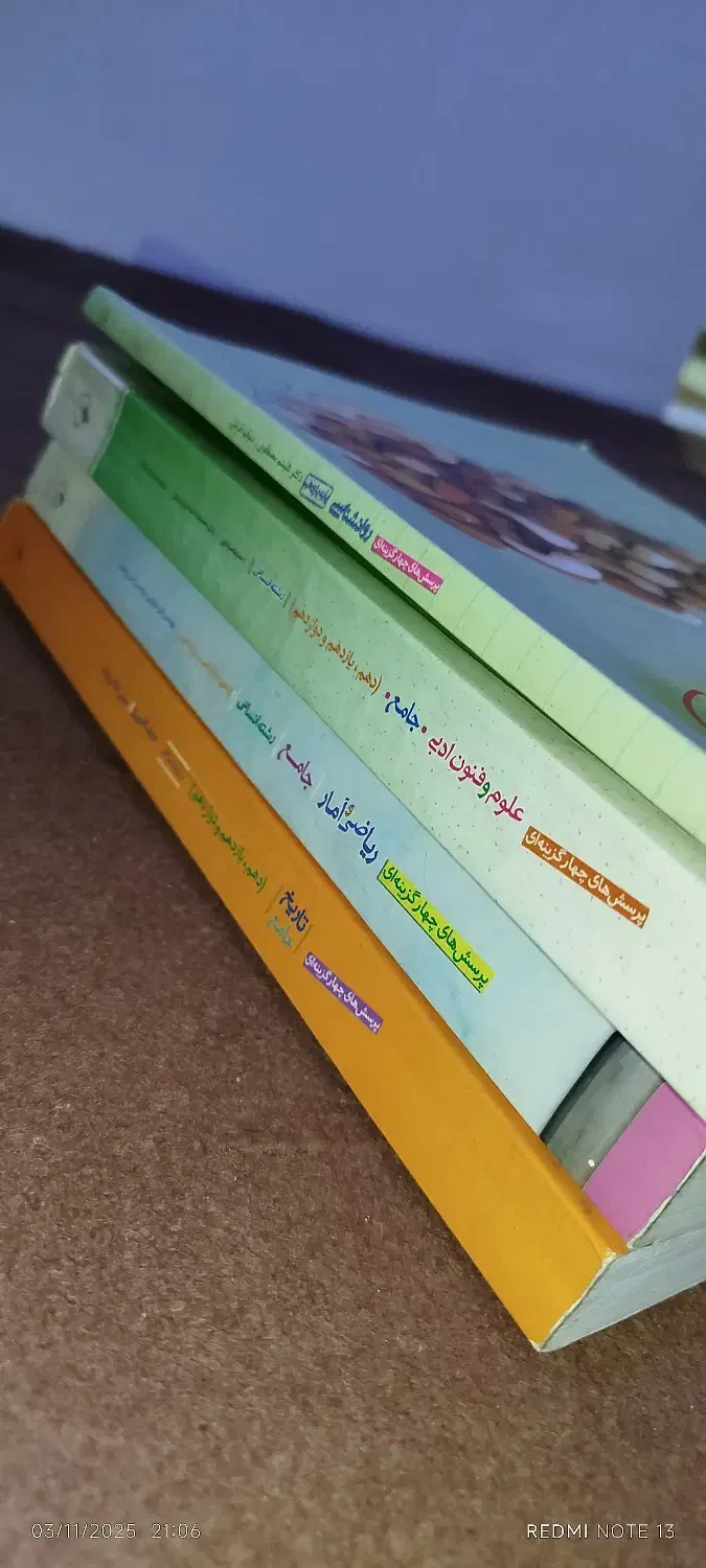 کتاب تست کنکوری|کتاب و مجله ادبی|ارومیه, |دیوار