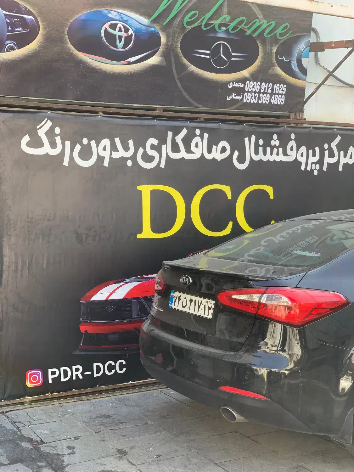 صافکاری بدون رنگpdr|استخدام صنعتی، فنی، مهندسی|مشهد, کوشش|دیوار