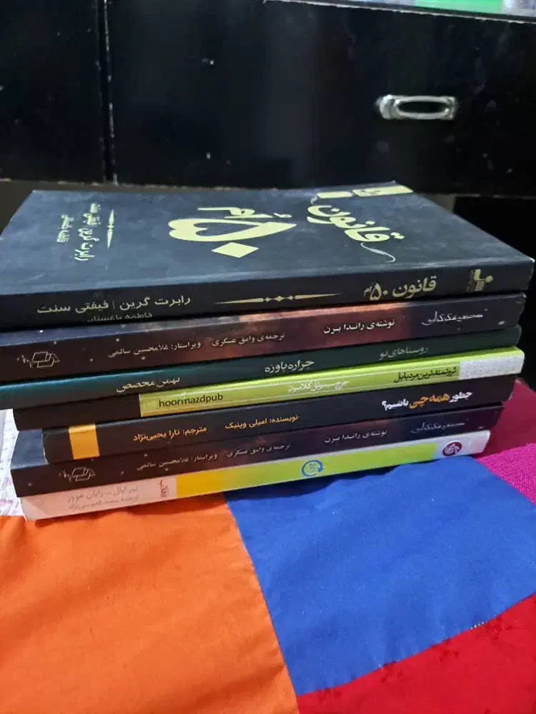 کتاب|کتاب و مجله آموزشی|شیراز, انجیر|دیوار