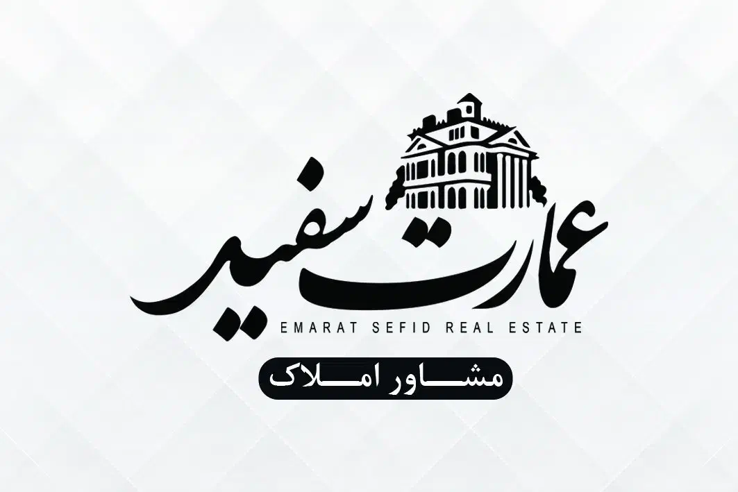 یک قدم تا خرید رویاهاتون|فروش آپارتمان|سبزوار, توحیدشهر|دیوار