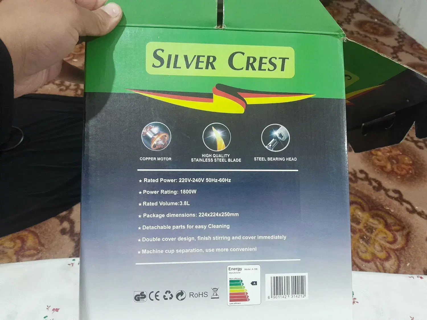 خردکن همکاره سیلورکرست|فروشگاه و مغازه|تربت جام, جامرود|دیوار