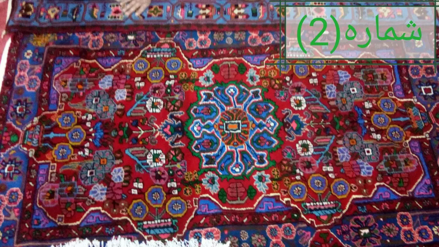 دست بافت|فرش|نهاوند, |دیوار