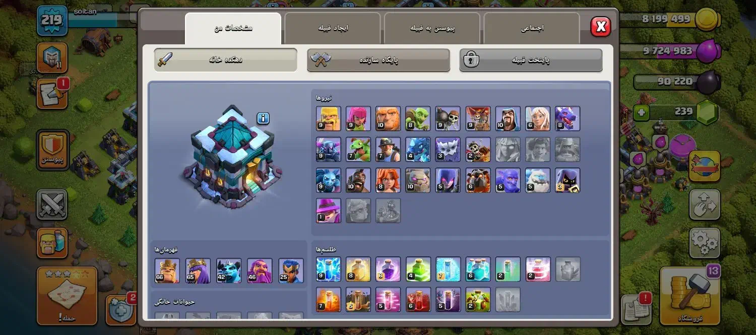 اکانت کلش تان 13 مکس|کنسول، بازی ویدئویی و آنلاین|ماکو, |دیوار