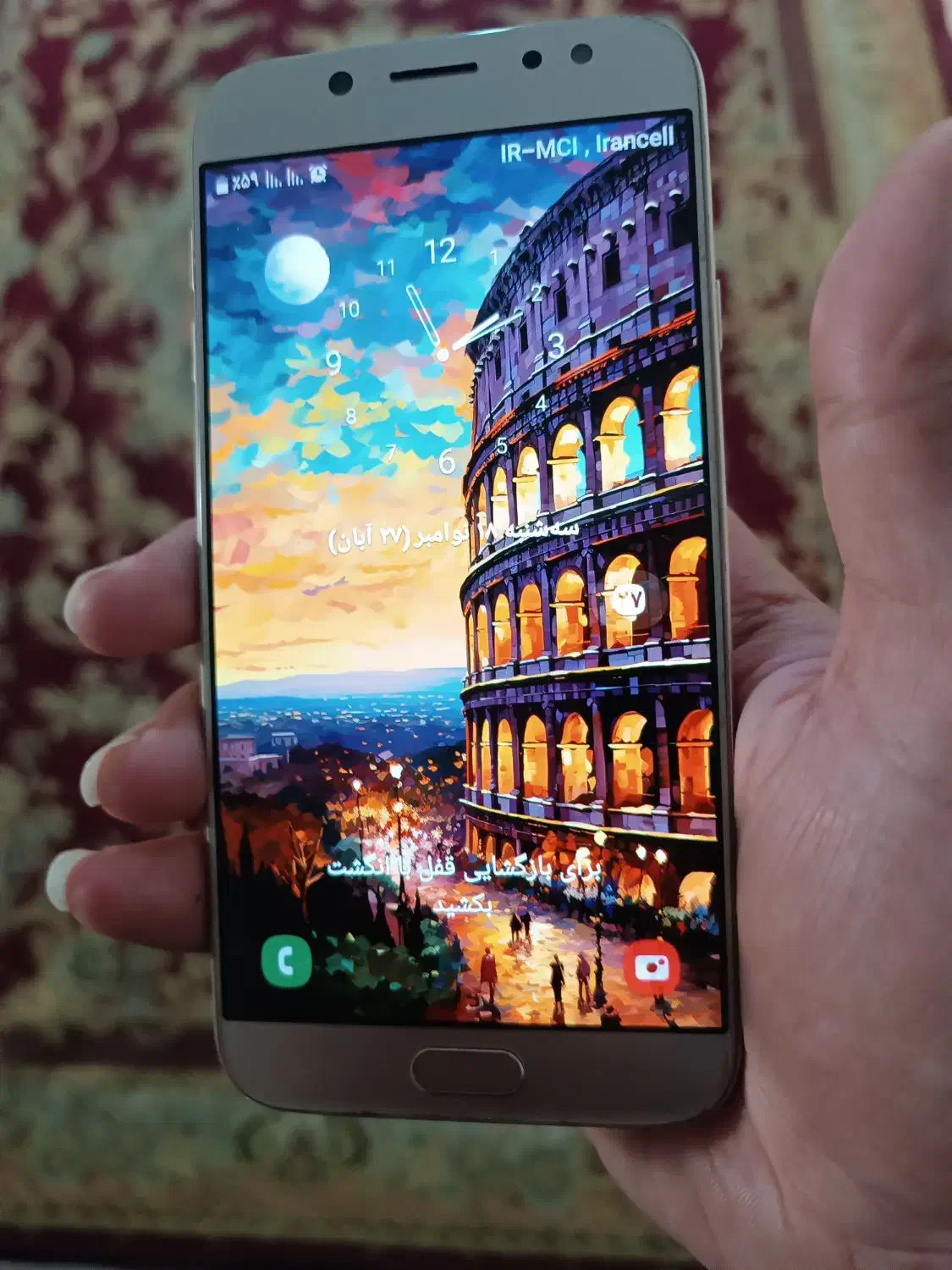 جی ۷ پرو|موبایل|کارون, |دیوار