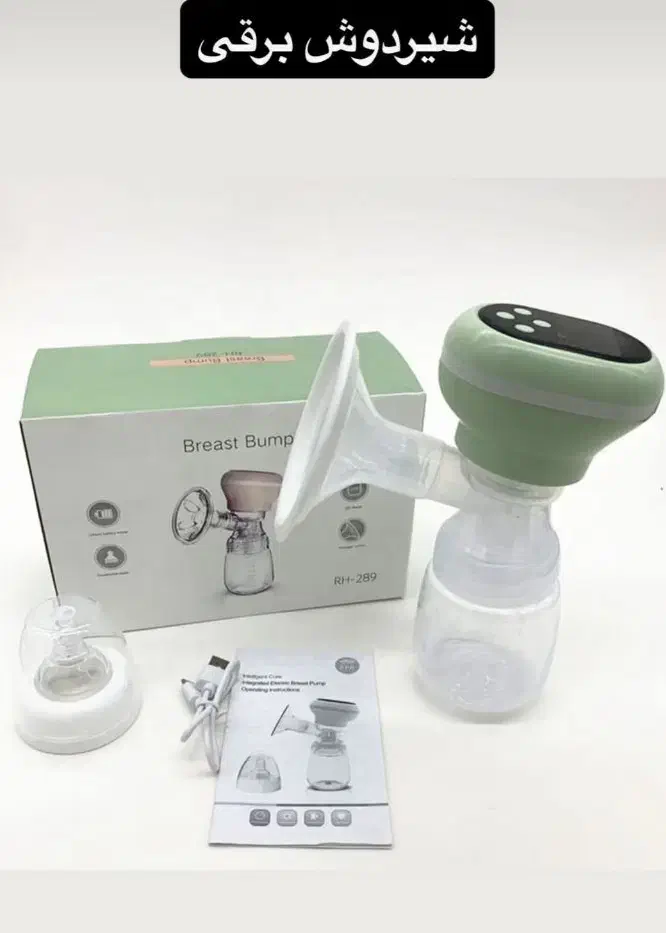 وسایل کامل بهداشتی نوزاد|اسباب و اثاث بچه|اهواز, کمپلو جنوبی|دیوار