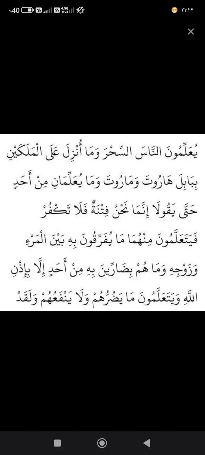 برای بخت و اقبال از روی آینه موکل|فعالیت داوطلبانه تحقیقاتی|قدس, شهر‌قدس|دیوار