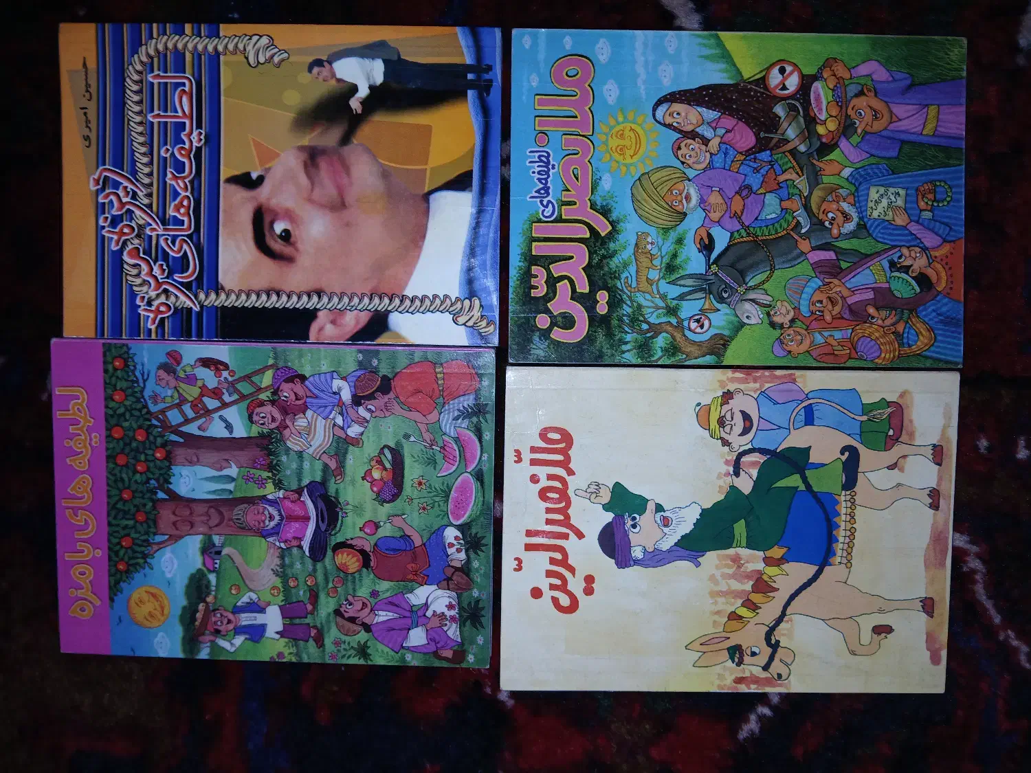 کتابهای جوک و خنده|کتاب و مجله ادبی|تبریز, |دیوار