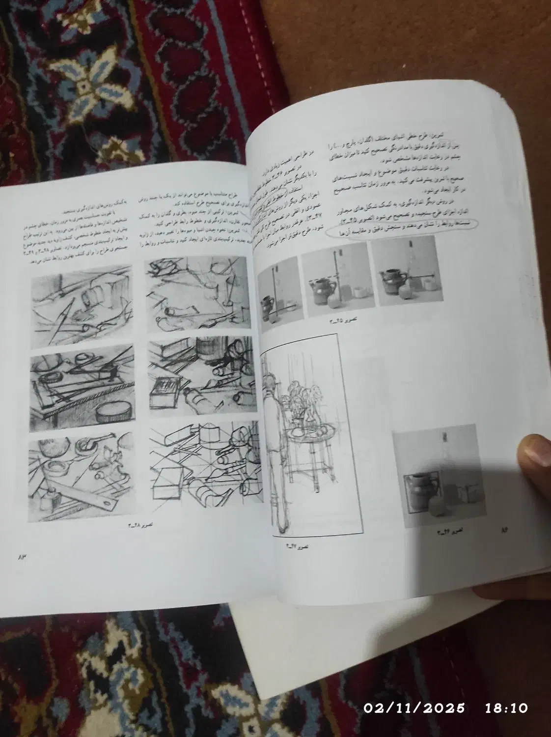 کتاب کنکور هنر|کتاب و مجله آموزشی|شیراز, پودنک|دیوار